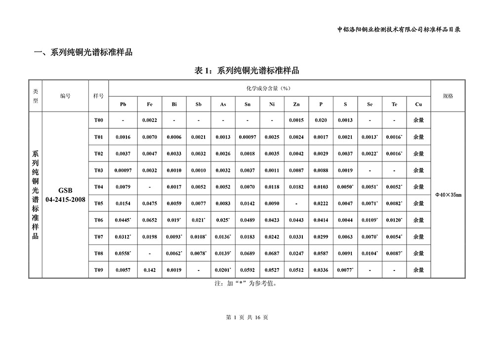 1629872885930446.jpg 4.jpg