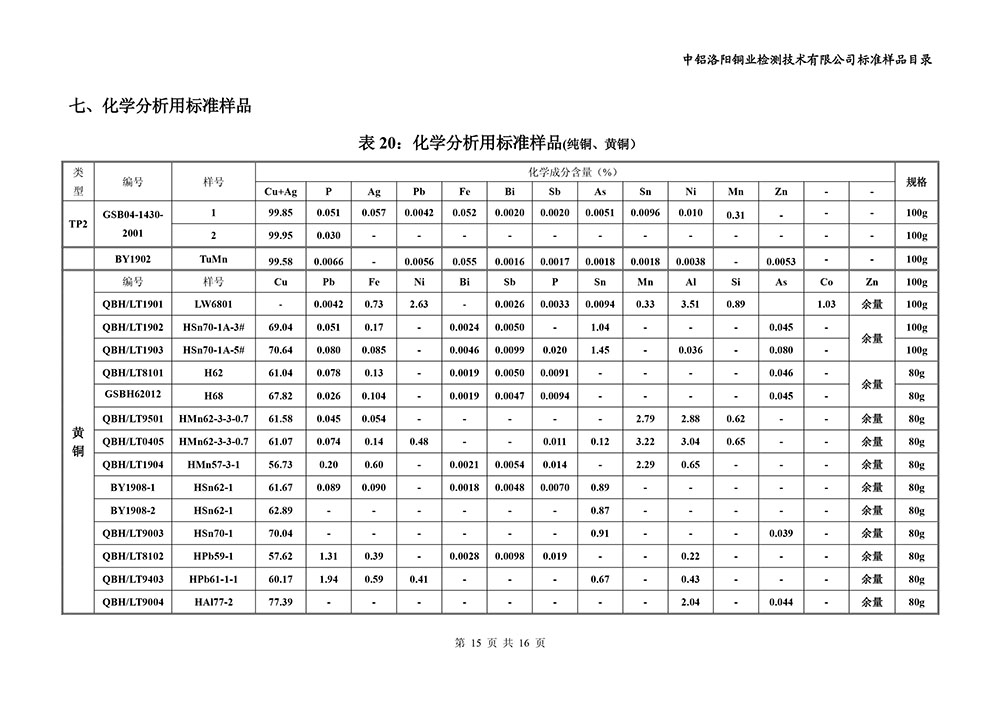 1629872976860595.jpg 18.jpg