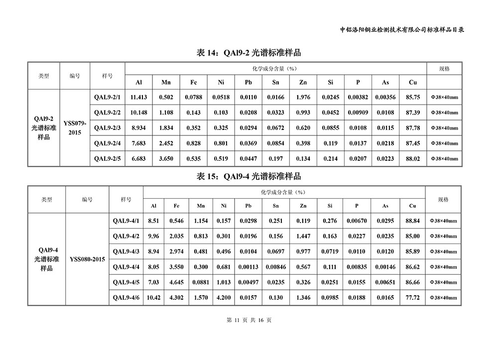 1629873015115916.jpg 14.jpg