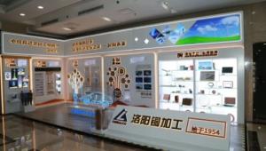 “講好銅故事 展現(xiàn)有色金屬之美”主題展開(kāi)展