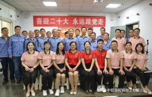 喜迎二十大 |? 支部共建舉辦詩(shī)歌朗誦會(huì)