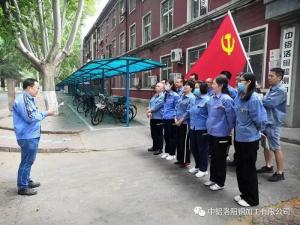 提質增效 |? 節(jié)支降耗我先行