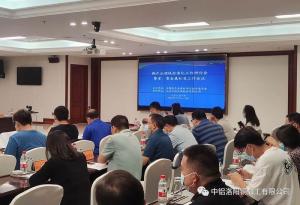 喜迎二十大 檢測(cè)公司主持起草兩項(xiàng)行業(yè)標(biāo)準(zhǔn)***