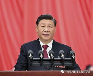 黨的二十大報(bào)告，全文來了！