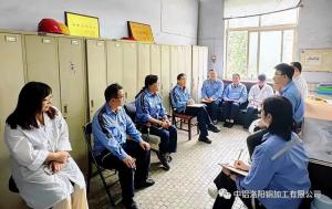 洛銅檢測開展調(diào)研求實(shí)效