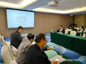 洛銅檢測兩項國家標(biāo)準(zhǔn)樣品順利通過延長有效期評審