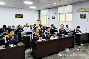 專題培訓(xùn)，掌握準(zhǔn)則要求