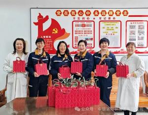 溫暖三八節(jié) 關愛女職工