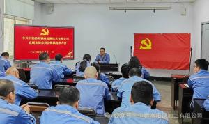 劉月亮出席黨支部換屆選舉會(huì)議